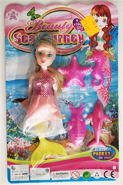 beauty_sea_journey_no